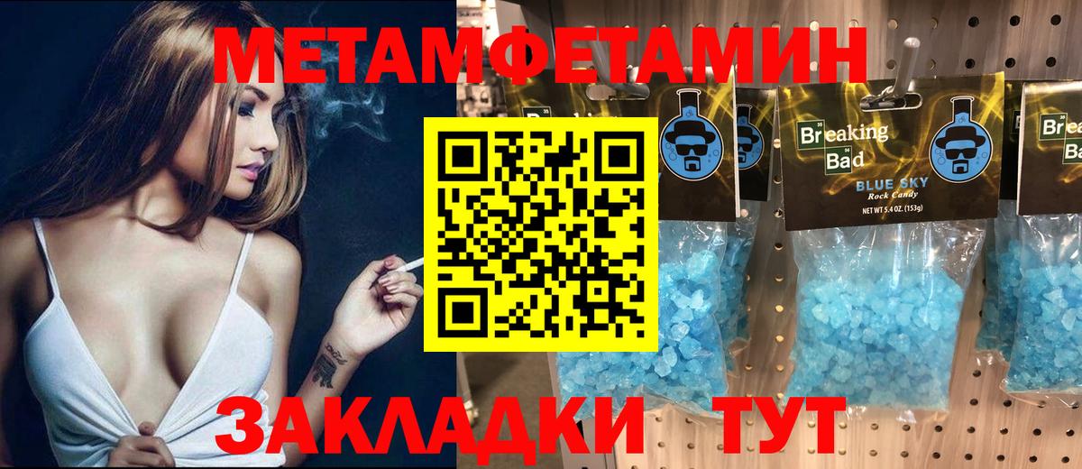 Amphetamine Premium Верхняя Салда