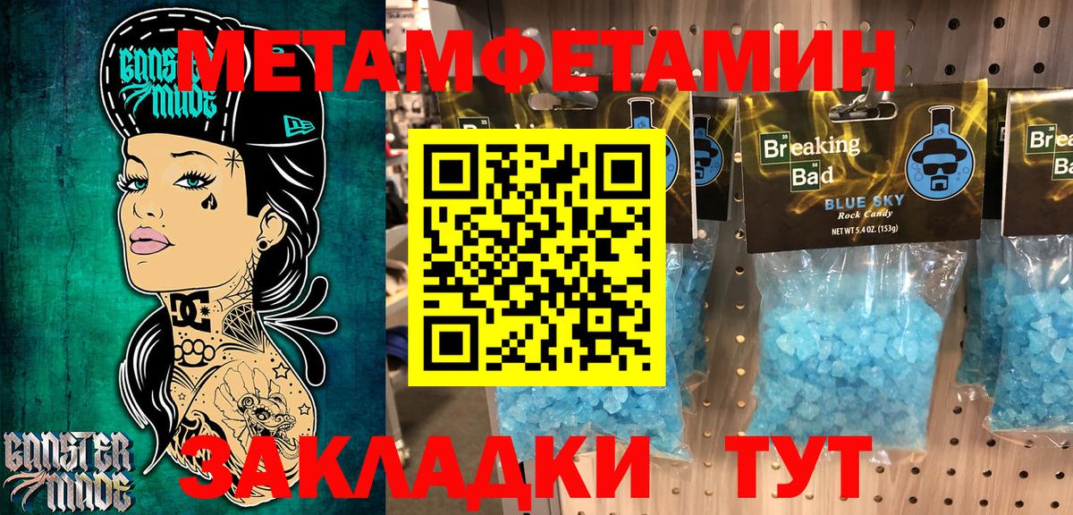 Amphetamine 98%  АМФЕТАМИН  Верхняя Салда  Вход с VPN 