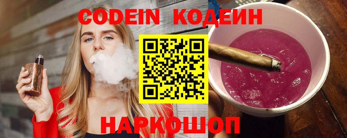 Псилоцибиновые грибы Верхняя Салда