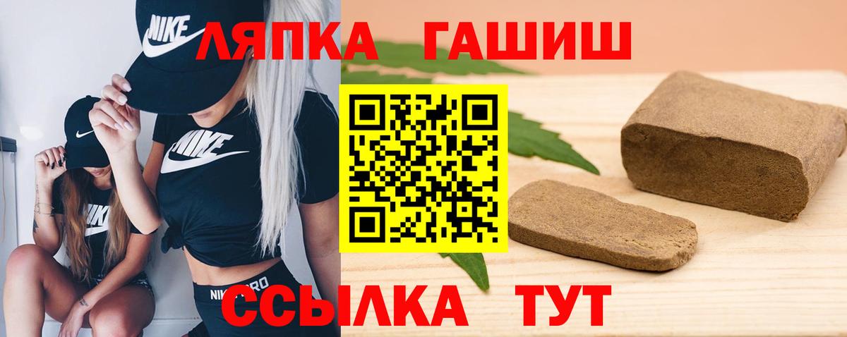 ГАШИШ Ice-O-Lator Верхняя Салда