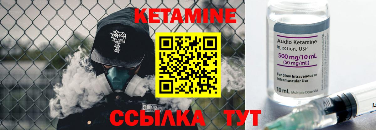 Верхняя Салда  Кетамин VHQ  Вход с VPN  КЕТАМИН ketamine 