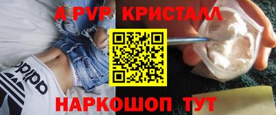 гидропоника Бердск