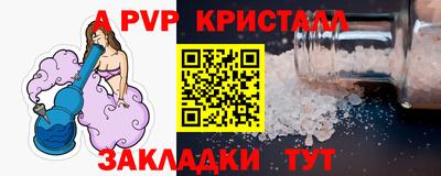 гидропоника Бердск