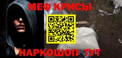 кокаин перу Белореченск
