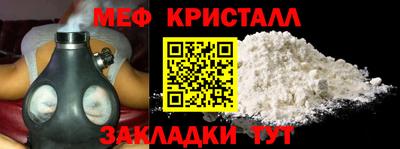 кокаин перу Белореченск