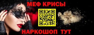 кокаин перу Белореченск