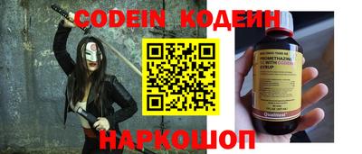 кокаин перу Белореченск