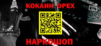 гидропоника Бердск