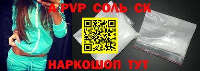 меф VHQ Белорецк