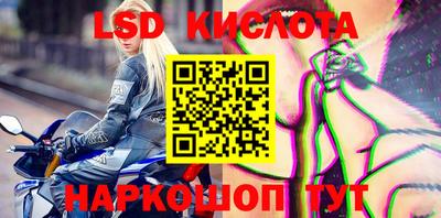 меф VHQ Белорецк