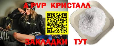 гидропоника Бердск
