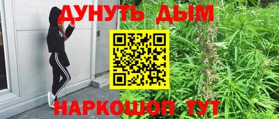 кокаин перу Белореченск