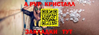 кокаин перу Белореченск