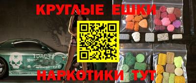 меф VHQ Белорецк