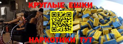 кокаин перу Белореченск