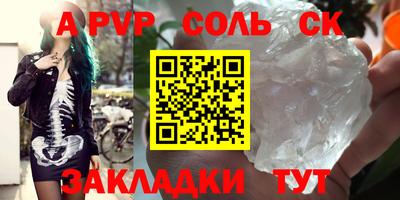 гидропоника Бердск