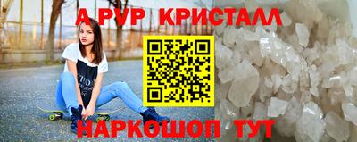 кокаин перу Белореченск