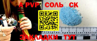 кокаин перу Белореченск
