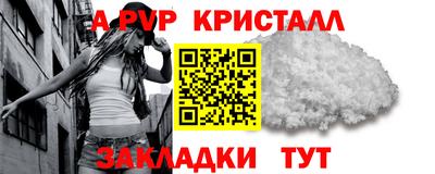 кокаин перу Белореченск