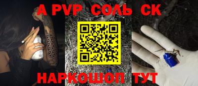 кокаин перу Белореченск