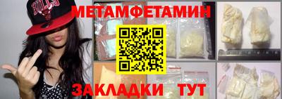 меф VHQ Белорецк