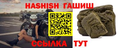 гидропоника Бердск