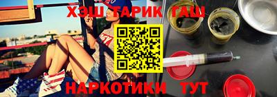 меф VHQ Белорецк