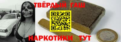 меф VHQ Белорецк