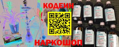кокаин перу Белореченск