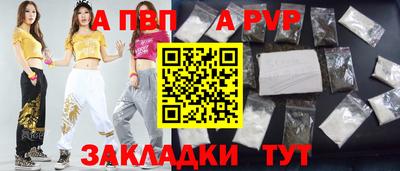 меф VHQ Белорецк