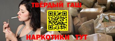 меф VHQ Белорецк
