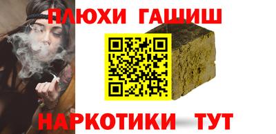 меф VHQ Белорецк