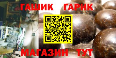 кокаин перу Белореченск