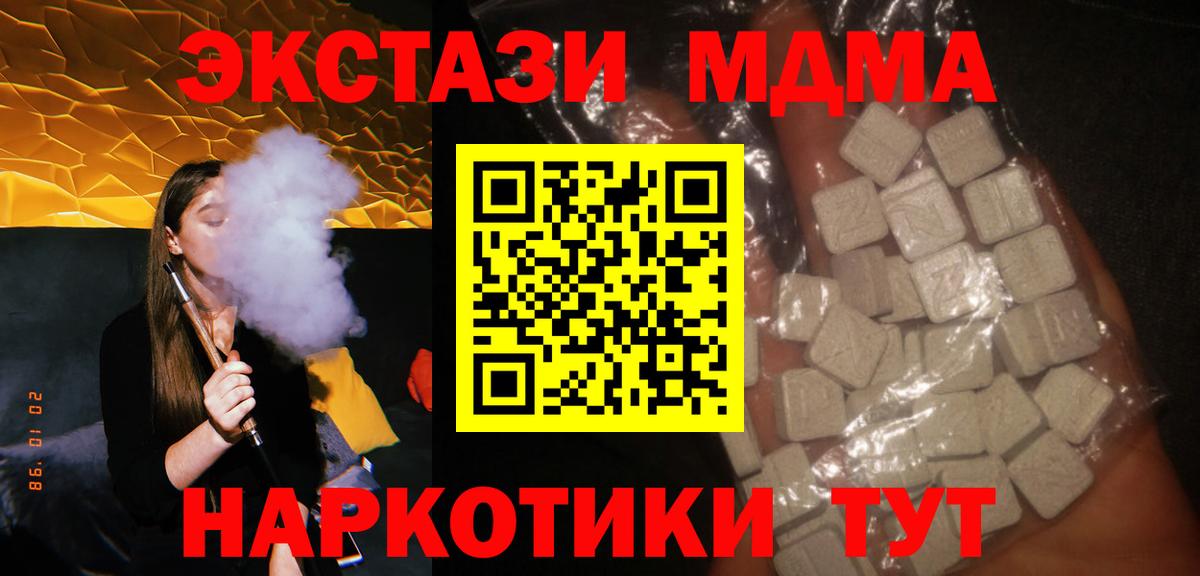 MDMA VHQ  Вход с VPN  Верхняя Салда 