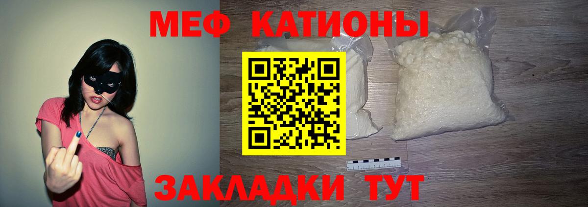 МЕФ VHQ  Меф 4 MMC  Верхняя Салда  МЕФ  Вход с VPN 