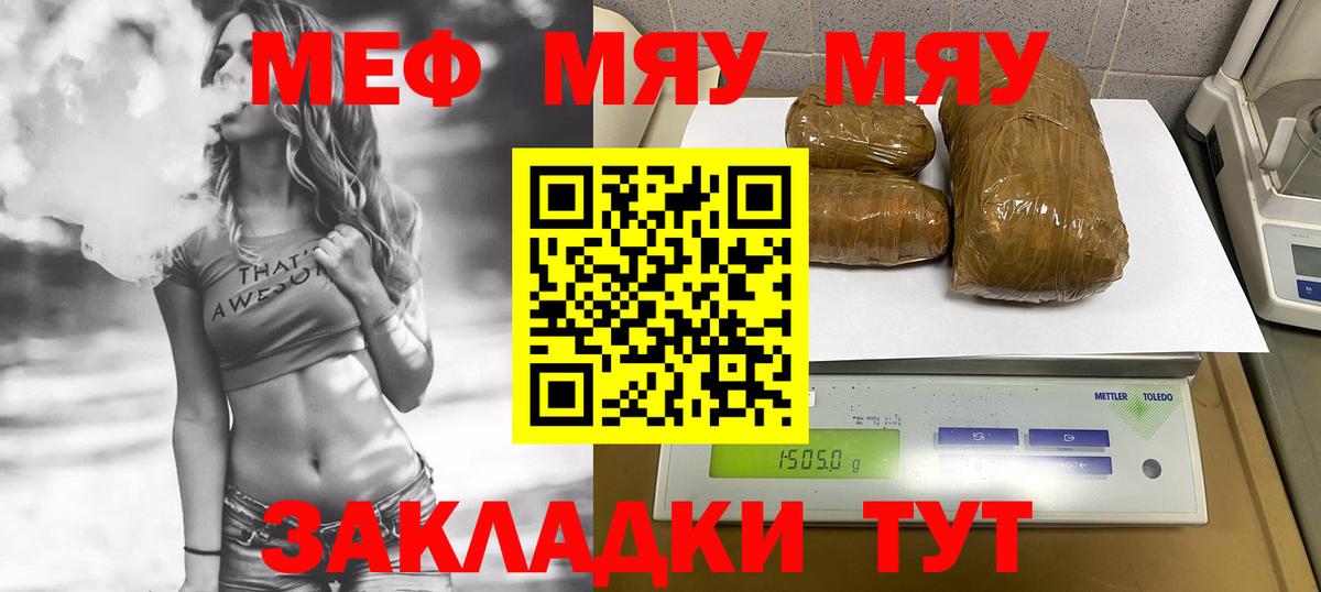 МЕФ Верхняя Салда