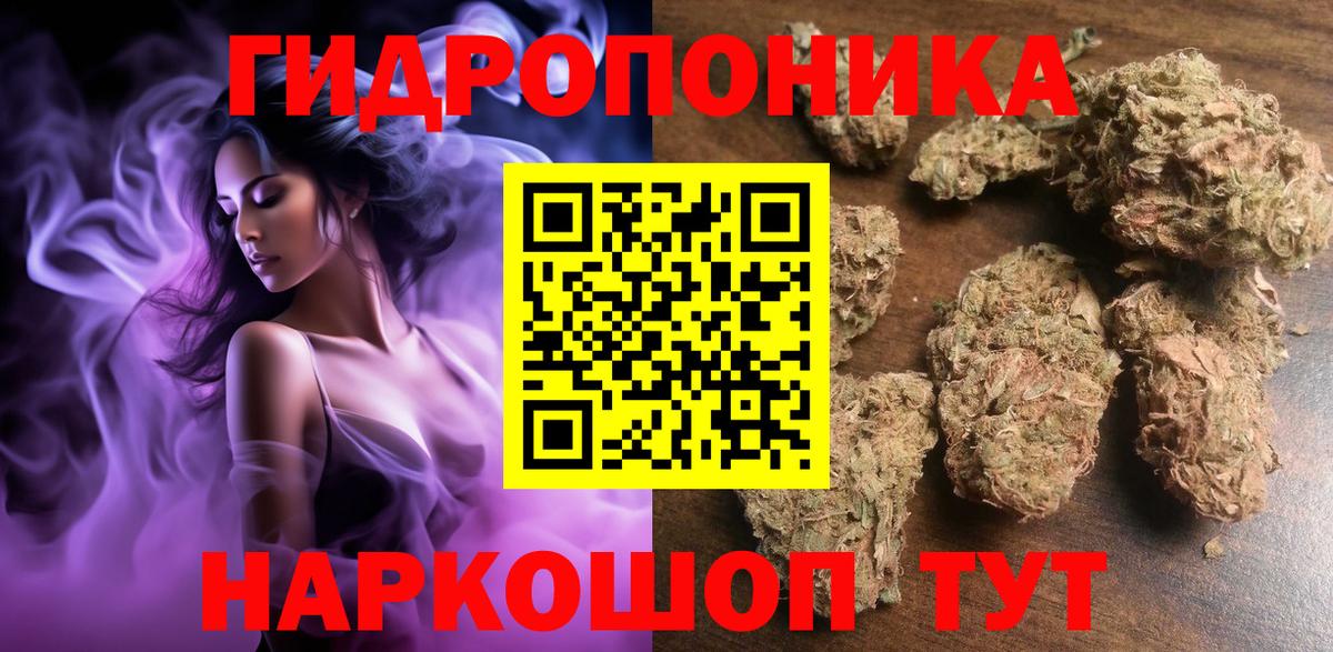 Бошки марихуана гибрид  Конопля LSD WEED  Шишки марихуана тримм  Верхняя Салда  Шишки марихуана OG Kush  Вход с VPN 